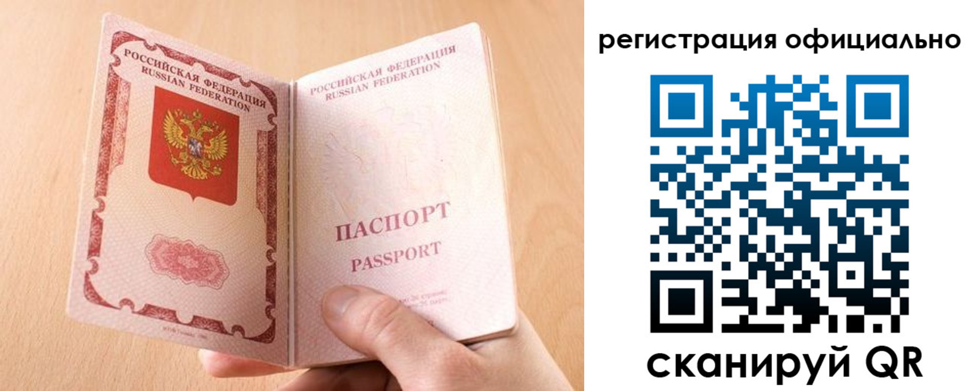 прописка для кредита в Кяхте