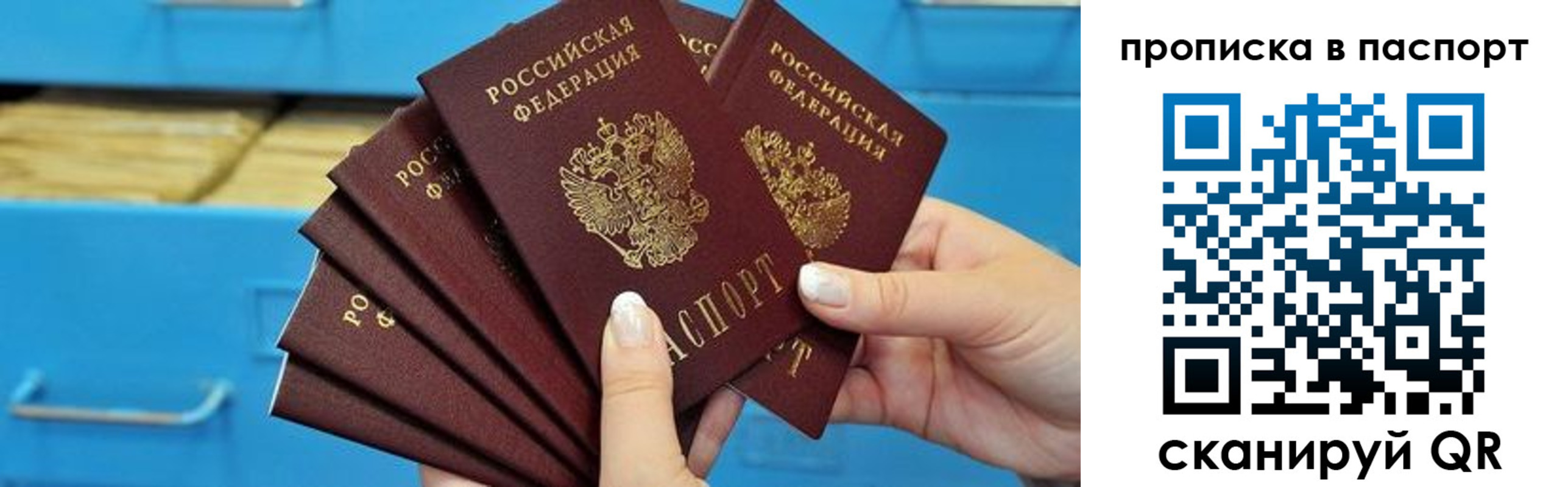 найти адрес прописки в Кяхте
