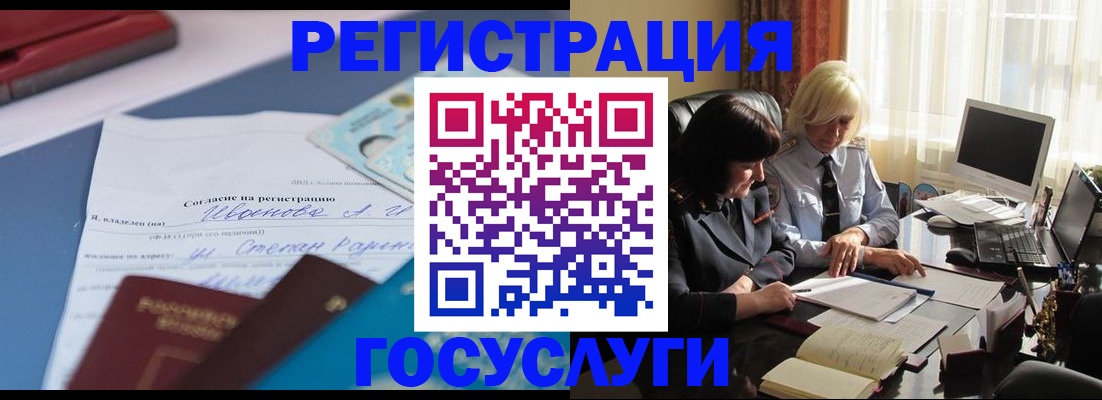 пропишу в квартире в Кяхте